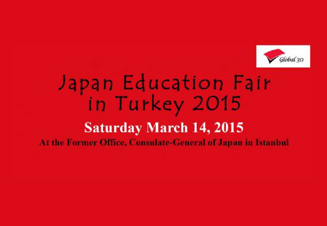2015 Japonya Eğitim Fuarı